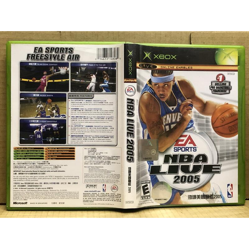 NBA Live 2005的價格推薦- 2023年11月| 比價比個夠BigGo