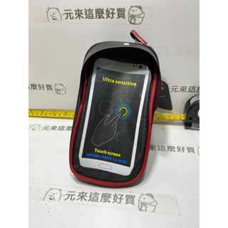 「現貨」Wheel up自行車上管包 自行車包 車前包 馬鞍包 上管包 自行車上管包 馬鞍包