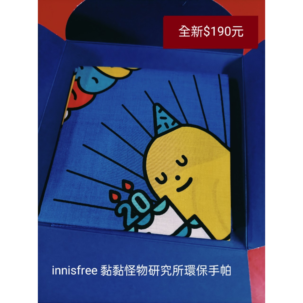 innisfree 黏黏怪物研究所環保手帕