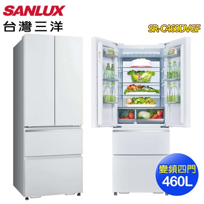 【SANLUX台灣三洋】SR-C460DVGF 460公升 四門一級變頻電冰箱