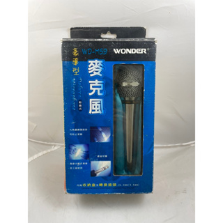 (福利品)WONDER旺德豪華型專業麥克風 (WD-M59)