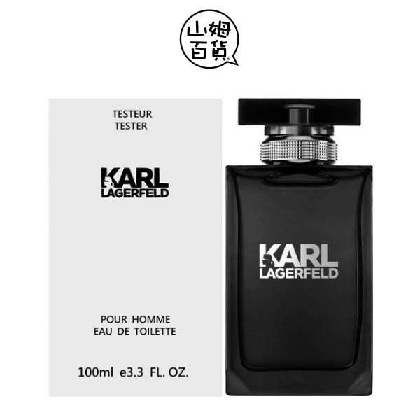KARL LAGERFELD 卡爾 同名時尚 男性淡香水 100ml TESTER有蓋『山姆百貨』