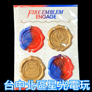 二館【特典商品】☆ 聖火降魔錄 Engage 火漆封蠟 造型貼紙 ☆ 全新品【不含遊戲軟體】台中星光電玩