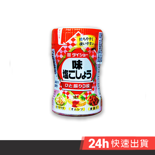 Daisho大昌 燒肉胡椒鹽225g 漢麟 日本進口 食品 日本 原裝進口 Daisho 味付胡椒鹽 胡椒粉 調味料