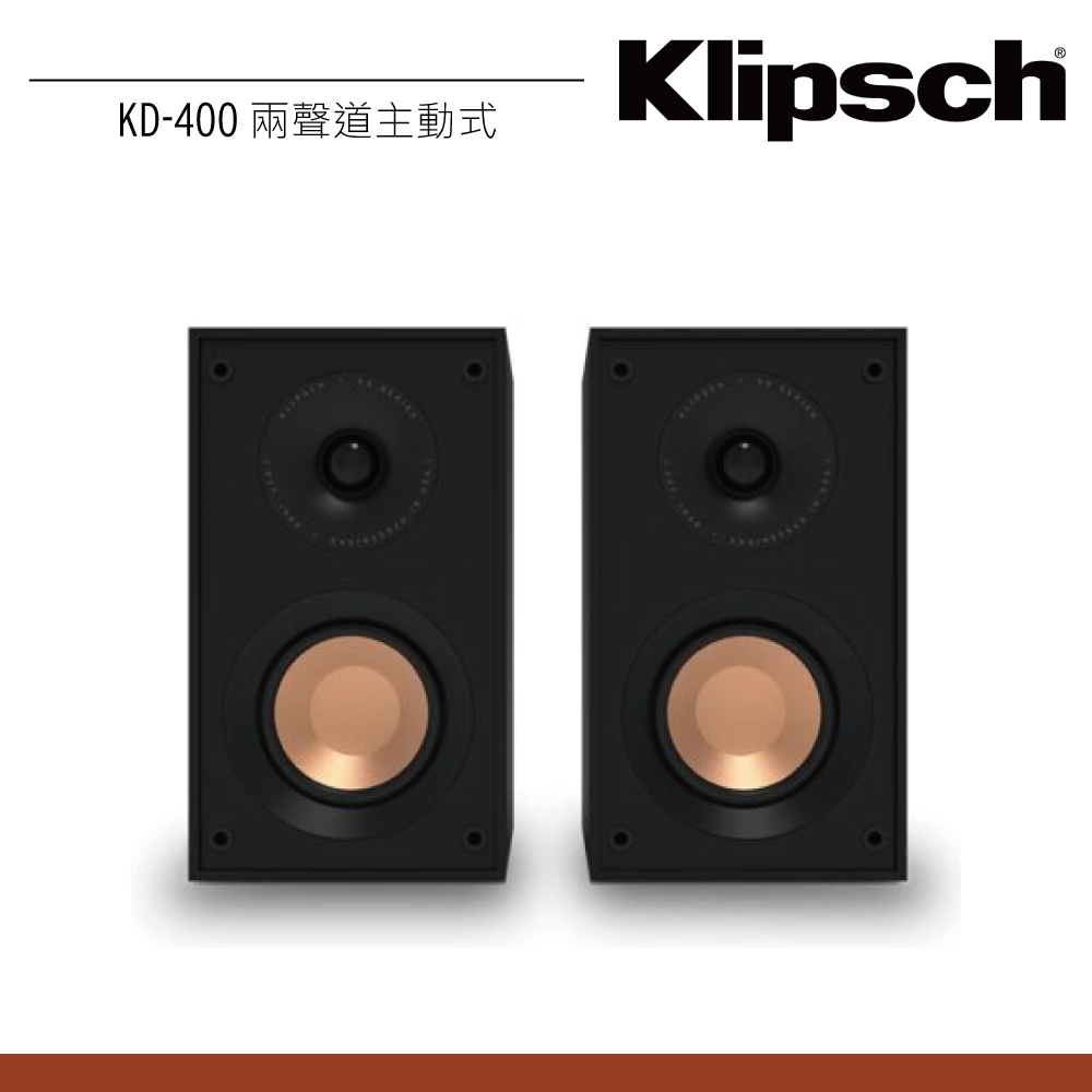 Klipsch KD-400 兩聲道喇叭