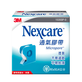 3M Nexcare 通氣膠帶 白色 含切臺 1535SP (單個)【杏一】