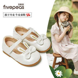 fivepeas 1017 蝴蝶小兔 小童中童軟底皮鞋 女童手工牛皮皮鞋 真皮乳膠鞋墊 親膚透氣舒適好清潔 蒲公英童舖