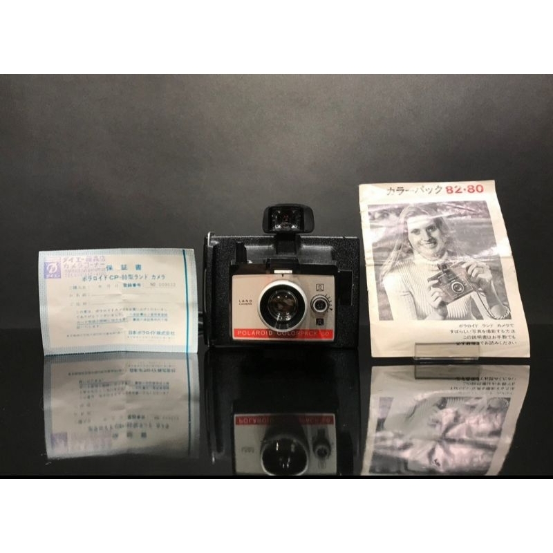 Polaroid Colorpack 80 拍立得 附 原廠 說明書 寶麗萊 立可拍 古董 藝術 相機 攝影