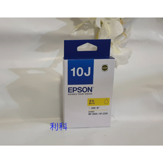 EPSON T10J450 (10J) 原廠公司貨黃色墨水匣