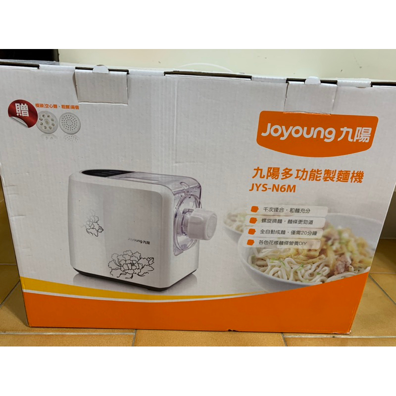 九陽 Joyoung 多功能製麵機 JYS-N6M (全新未使用）