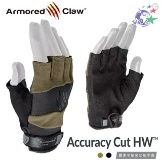 Armored Claw Accuracy Cut HW 夏季半指多功能手套【詮國】