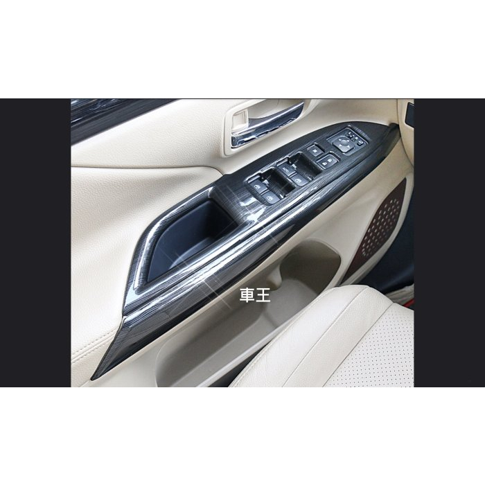 【車王汽車精品百貨】三菱 Mitsubishi 2017 Outlander 黑鈦 內扶手框 玻璃升降保護框