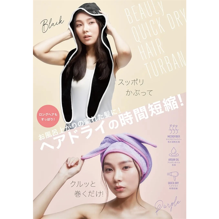 日本【COGIT】BEAULy速乾髮巾 擦頭巾 擦髮巾 吸水頭巾