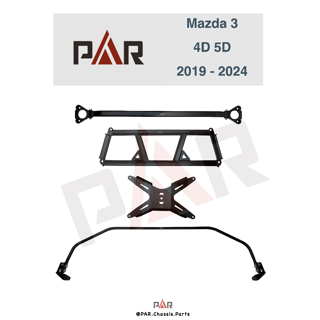 《PAR 底盤強化》Mazda 3 4D 5D 2019-24 新馬三 引擎室 底盤 拉桿 防傾桿 改裝 強化拉桿 側傾