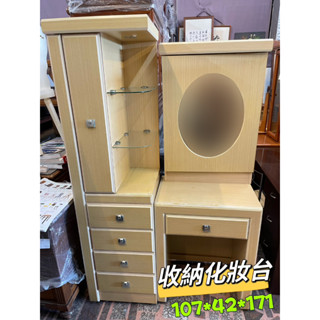 泰山二手家具店 A2306-18 超多收納化妝臺(無椅)簡約現代 多功能收納櫃 輕奢梳妝臺臥室現代簡約小戶型書桌床頭收納