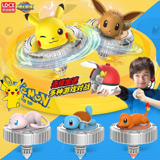 POKEMON 精靈寶可夢 寶可夢陀螺 魔幻陀螺 陀螺 皮卡丘 小火龍 傑尼龜 伊布 夢幻 正版 臺灣公司貨