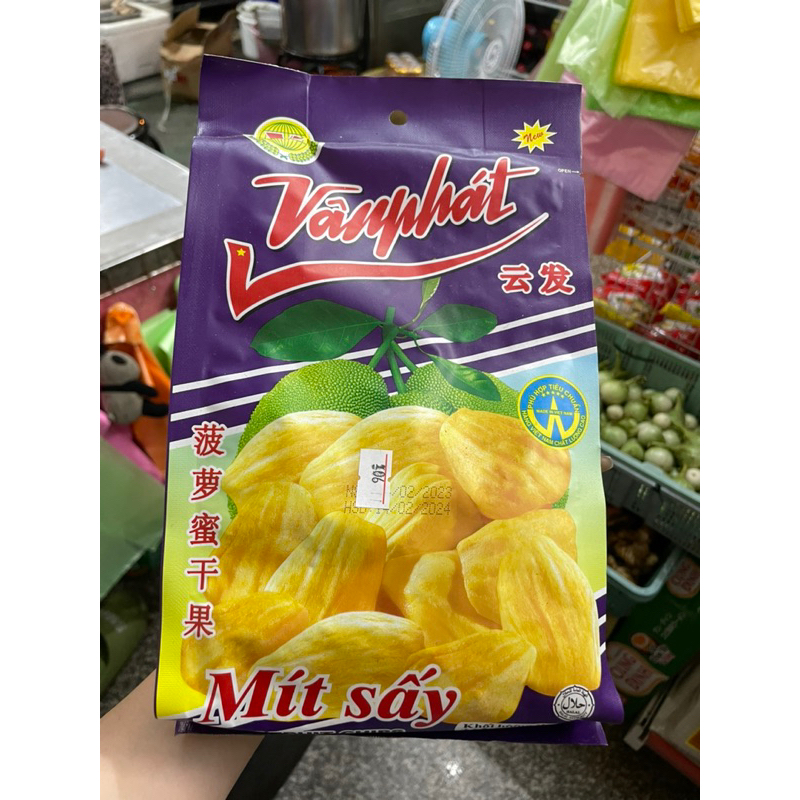 波羅蜜果乾Jackfruit chips