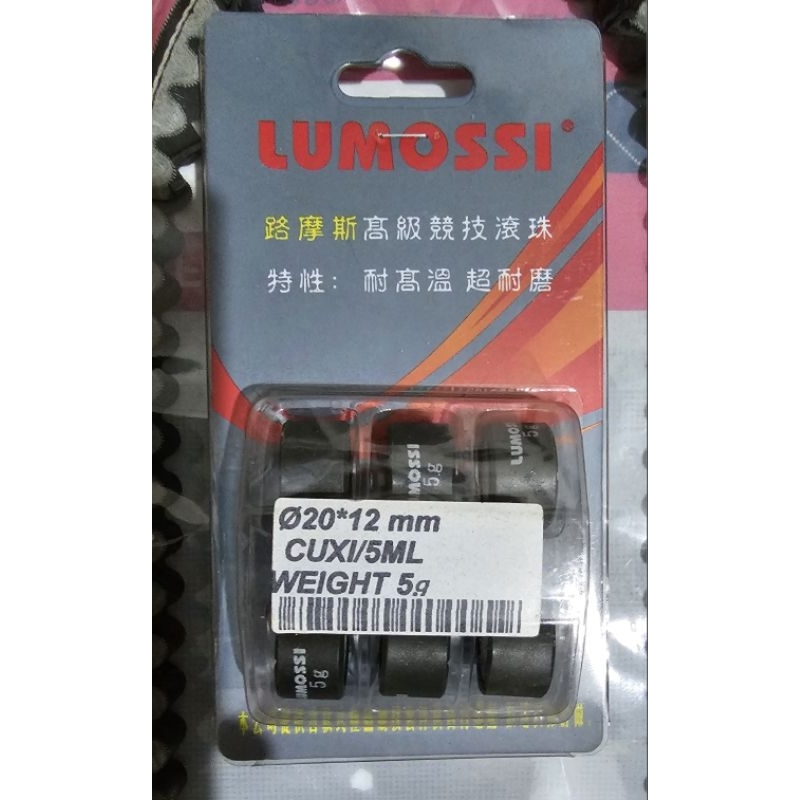 LUMOSSI 傳動系列-CUXI 115 (20mmX12mm)普利珠(5g