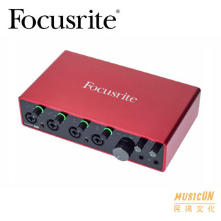 【民揚樂器】Focusrite Scarlett 18i8 3ND 全新第三代 錄音介面 錄音卡
