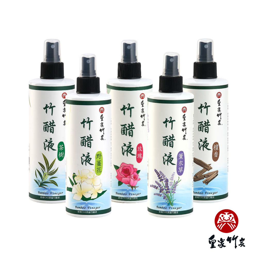 【皇家竹炭】台灣製造 植萃抗菌 香氛竹醋液 300ml 噴霧瓶 多款香氣 竹醋液 天然除臭抑菌 驅蟲 分解異味 除臭