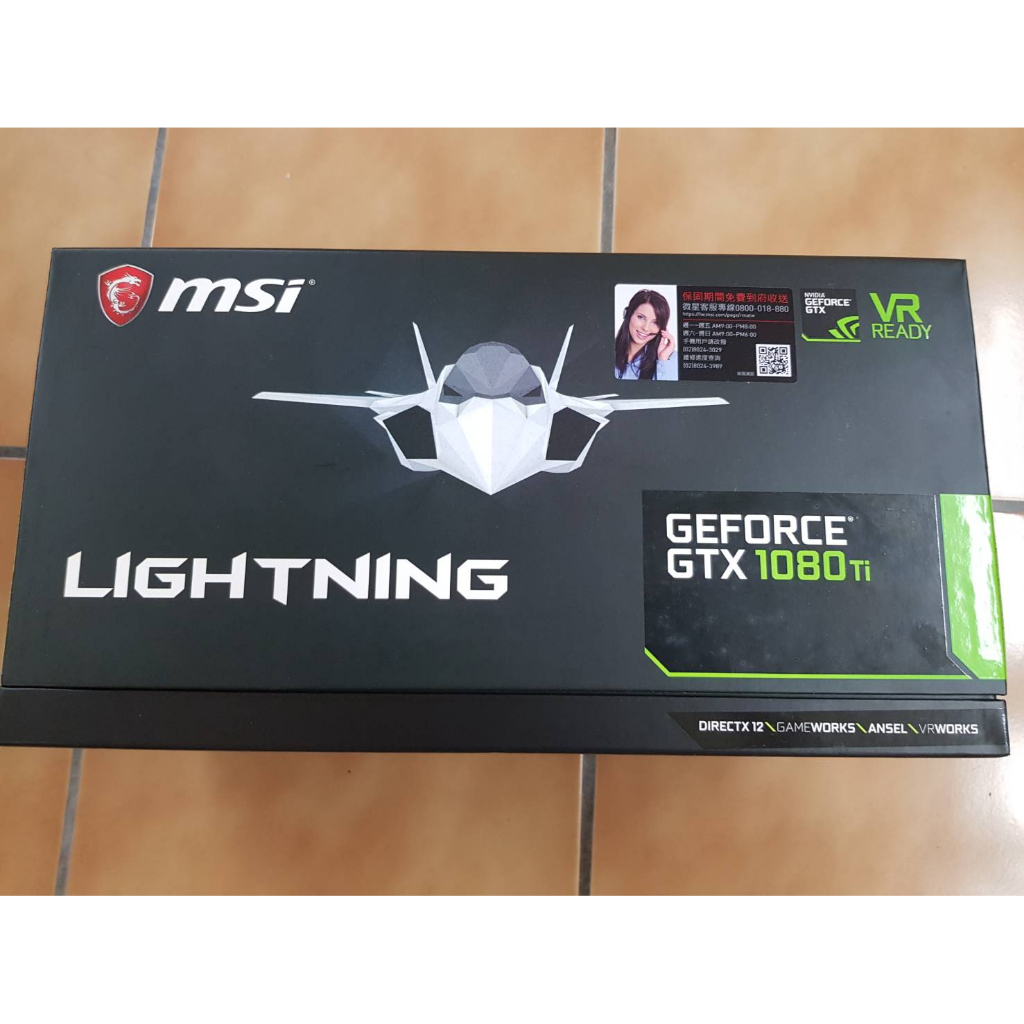 【空盒】微星 MSI GeForceGTX 1080 Ti LIGHTNING Z 顯示卡 空盒 收藏gtx1080ti