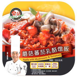 金品蘑菇蕃茄乳酪燉飯(冷凍)300g克 x 1Box盒【家樂福】