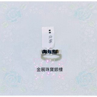 金展銀樓 白金鉑金pt950亮面波浪戒指 活動戒圍 簡約 時尚輕珠寶 情人節禮物 生日禮物 母親節禮物platinum