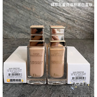 Smile美妝小舖🎀DIOR迪奧 精萃再生花蜜微導粉底 色號自選 正品 全新百貨專櫃貨