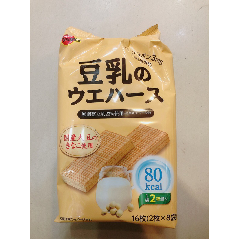 「現貨」日本 北日本 Bourbon 豆乳威化餅 愛麗絲豆乳捲心酥