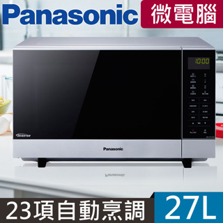 留言優惠價Panasonic國際牌 27公升微電腦變頻燒烤微波爐 NN-GF574