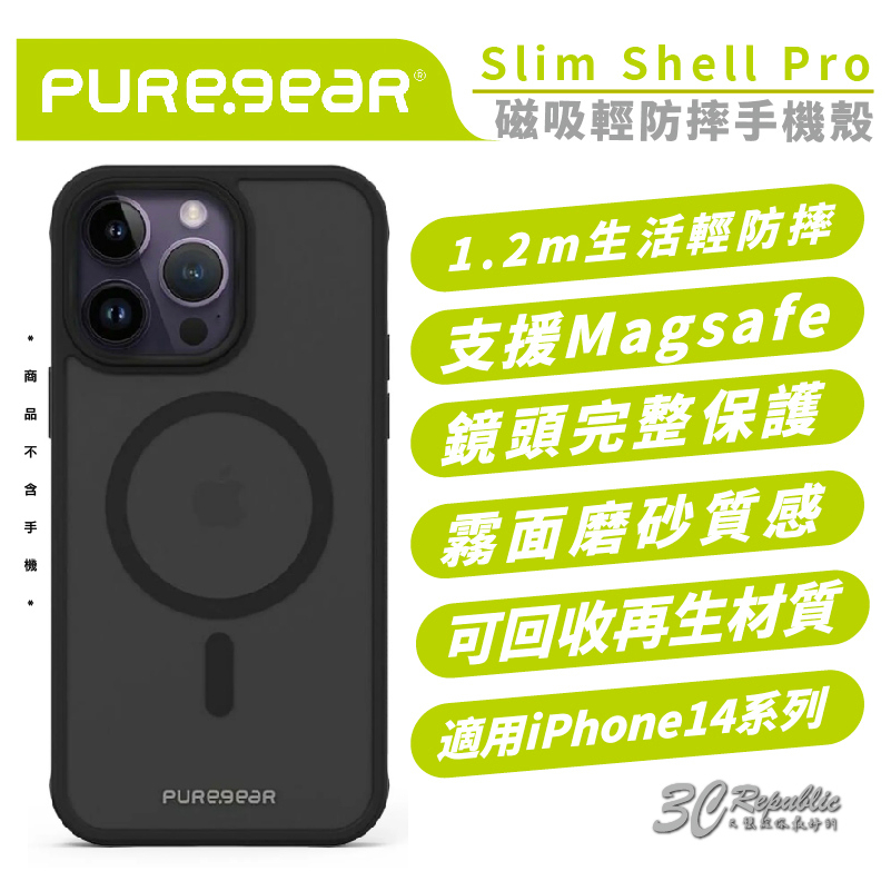普格爾 PureGear Slim 磁吸 防摔殼 手機殼 保護殼 Magsafe iphone 14 pro max