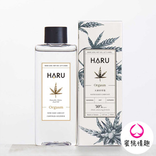 【蜜桃情趣】HARU ORGASM 大麻籽萃取 熱感水性潤滑液 155ml 潤滑劑 成人玩具精品 情趣用品