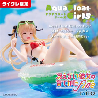 好好丸🎃｜日版 TAITO｜Aqua Float Girls 不起眼女主角培育法 英梨梨 泳圈 泳裝 景品 限定款