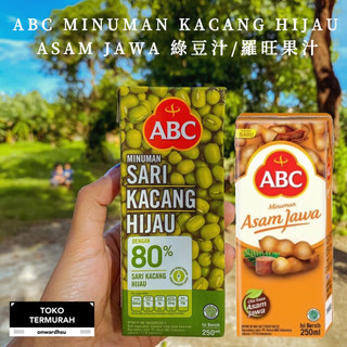 ABC MINUMAN KACANG HIJAU /ASAM JAWA=>ABC綠豆汁/羅旺果汁