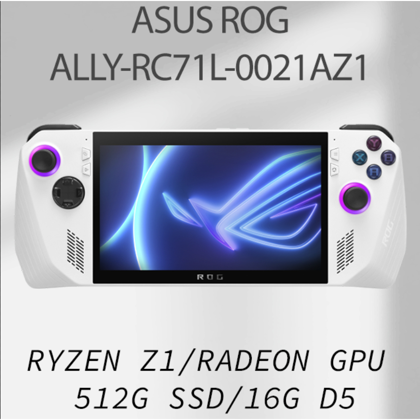 🔥尬電3C🔥 ASUS 華碩 ROG ALLY-RC71L-0021AZ1_EXTRE ALLY 掌上機