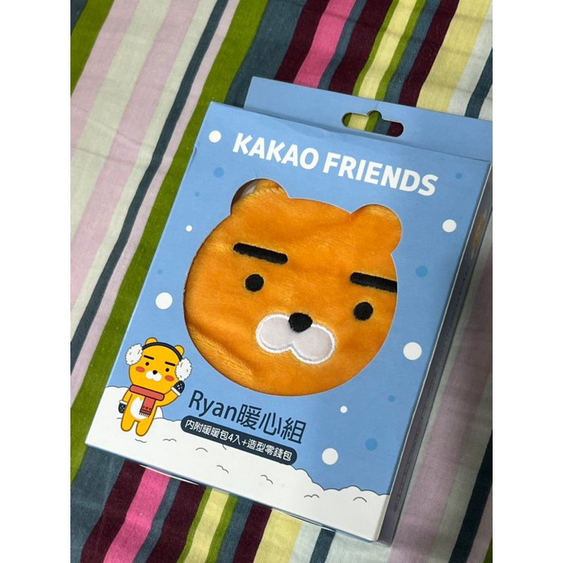 現貨 絕版 KAKAO FRIENDS Ryan暖心組 暖暖包 零錢包 全家預購