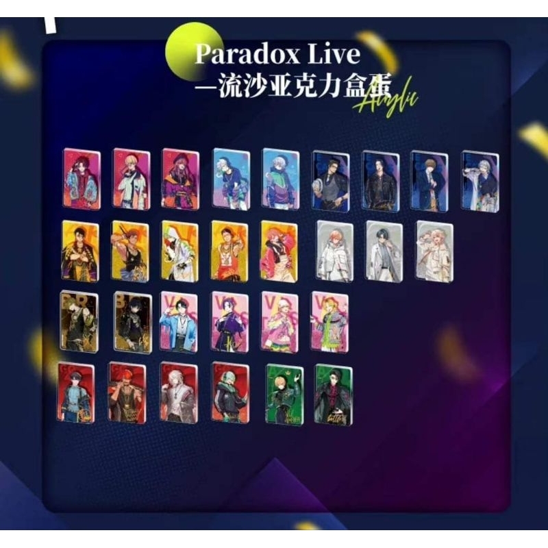 🌸售🌸Paradox live 陸版流沙壓克力 BAE TCW 惡漢奴等 Visty 獄Luck