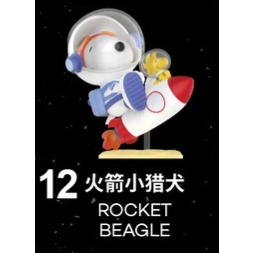火箭小獵犬 史努比太空系列 POPMART泡泡瑪特 史努比太空探索