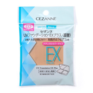 日本 Cezanne 絲漾保濕防曬粉餅補便宜賣150元EX2充蕊SPF23/PA++