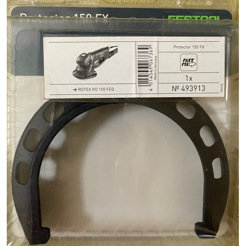 Festool ROTEX RO150 配件-防護罩和防塵膠圈(蝦皮代開電子發票)
