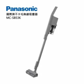 《促銷✨購買前請私訊》日製Panasonic 不卡毛無線吸塵器 MC-SB53K