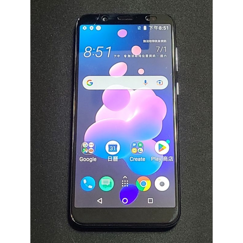 HTC U12 life  6g,128g  二手機 備用機