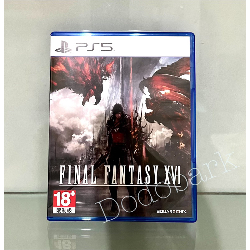 二手 目測無刮 PS5 太空戰士16 光碟版 實體片 Final Fantasy XV 最終幻想 16 FF 非數位版