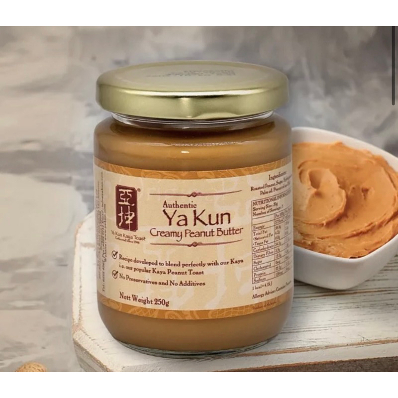 新加坡 - 亞坤花生醬 Yakun Creamy Peanut Butter  預購 2/4 收單