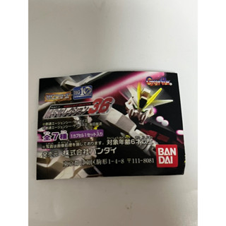 小光玩具 萬代 HG 鋼彈 MS 系列 36代 全7種 機動戰士 SD 鋼彈 轉蛋 扭蛋 RX-78-2 ZGMF-10