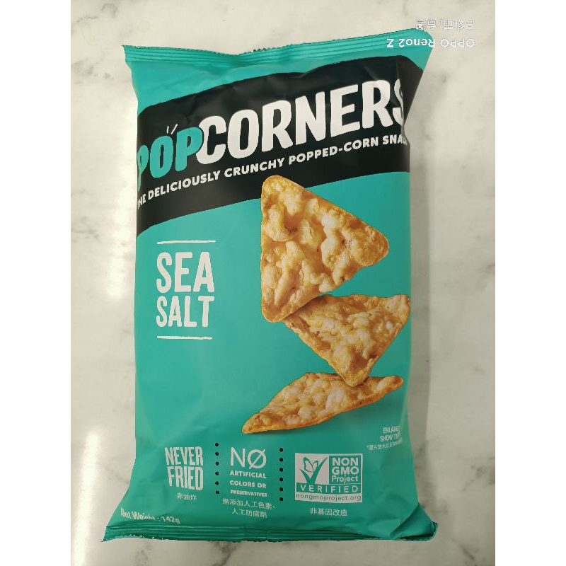 限量：POPcorners爆米花脆片海鹽口味售價1包89元（優惠即將結束售完不補）