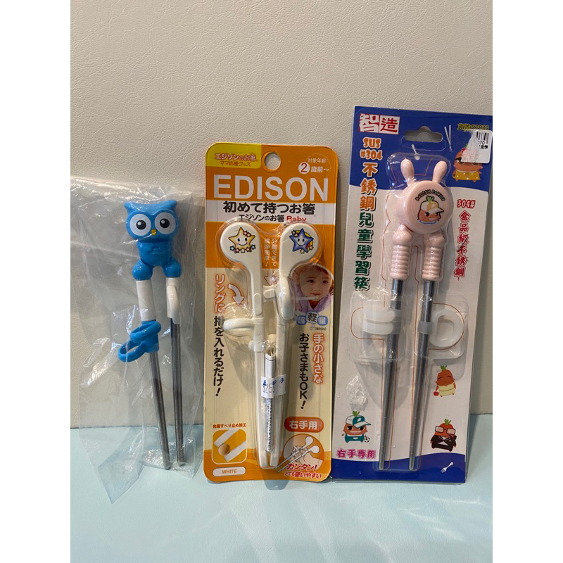 全新🉑️刷卡EDISON 五點指套式寶寶練習筷 EDISON 愛迪生 貓頭鷹 一階 不鏽鋼學習筷 右手 兒童餐具 韓國製