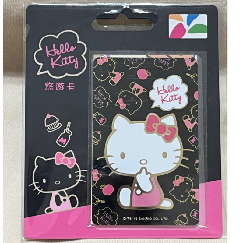 （現貨）Hello Kitty-粉嫩金 悠遊卡