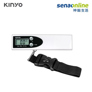 KINYO DS010 電子行李秤