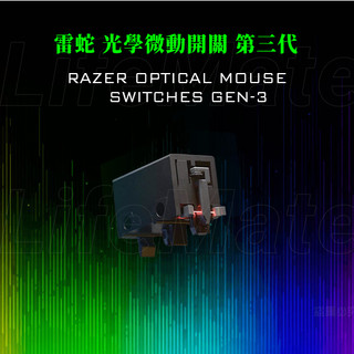雷蛇Razer 第三代 GEN-3 光學微動開關 | PULSAR 光學滑鼠也適用